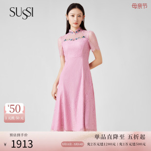 粉妈妈婚宴礼服改良旗袍连衣裙女 新品 古色夏季 SUSSI