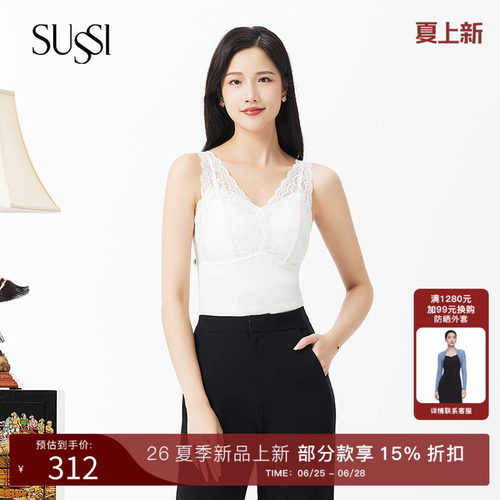 SUSSI/古色百搭蕾丝吊带