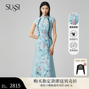 包臀旗袍连衣裙女 蓝色中国风刺绣修身 SUSSI 古色夏商场同款