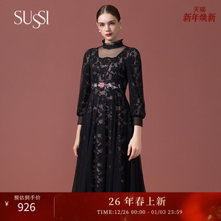 长安大都商场同款 新品 高腰连衣裙2204L2080 古色冬季 SUSSI