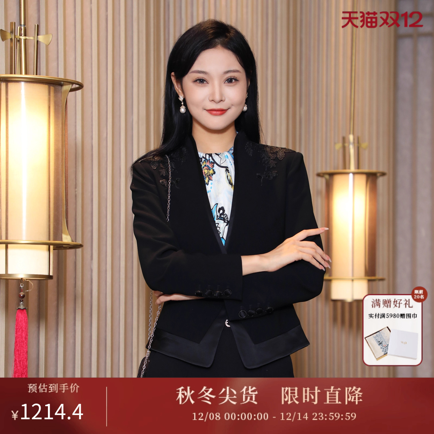 立领刺绣烫钻一粒扣短外套