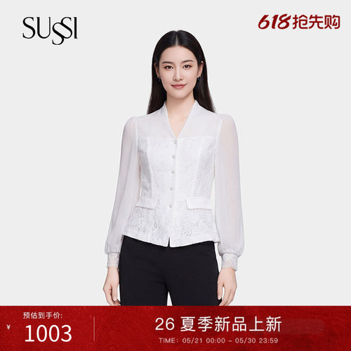 SUSSI/古色26春新款商场同款雪纺蕾丝泡泡长袖上衣设计师白色衬衫