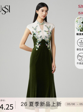 SUSSI/古色夏商场同款绿色中式刺绣包臀鱼尾连衣裙女