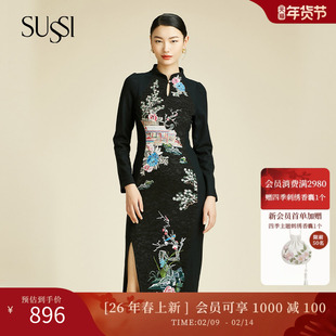 SUSSI/古色黑色旗袍领新中式刺绣连衣裙旗袍裙