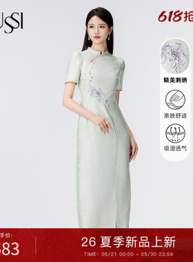 SUSSI/古色商场同款度假设计感绿色连衣裙新中式高级感提花旗袍女