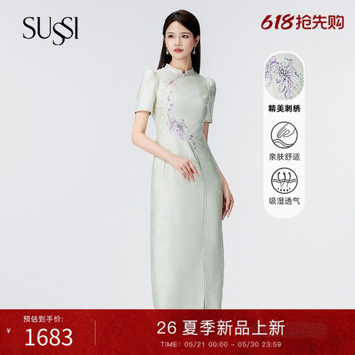 SUSSI/古色中式风旗袍