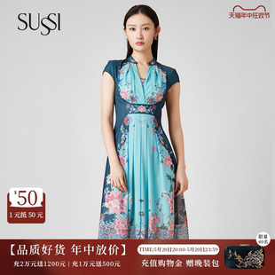 绿色古典印花立领短袖 SUSSI 新品 中长款 古色夏季 高腰连衣裙女