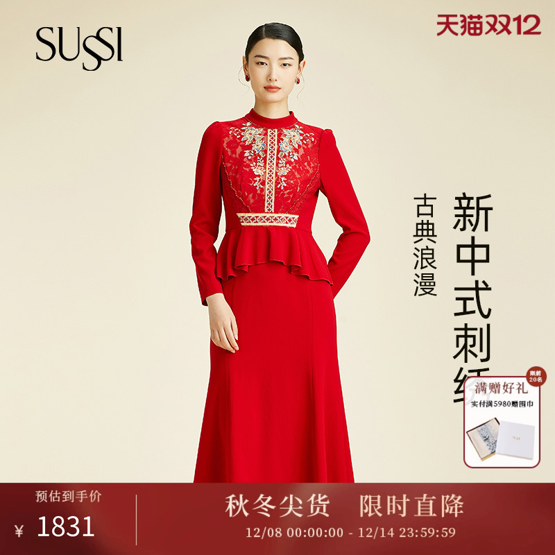 SUSSI/古色新年红装连衣裙