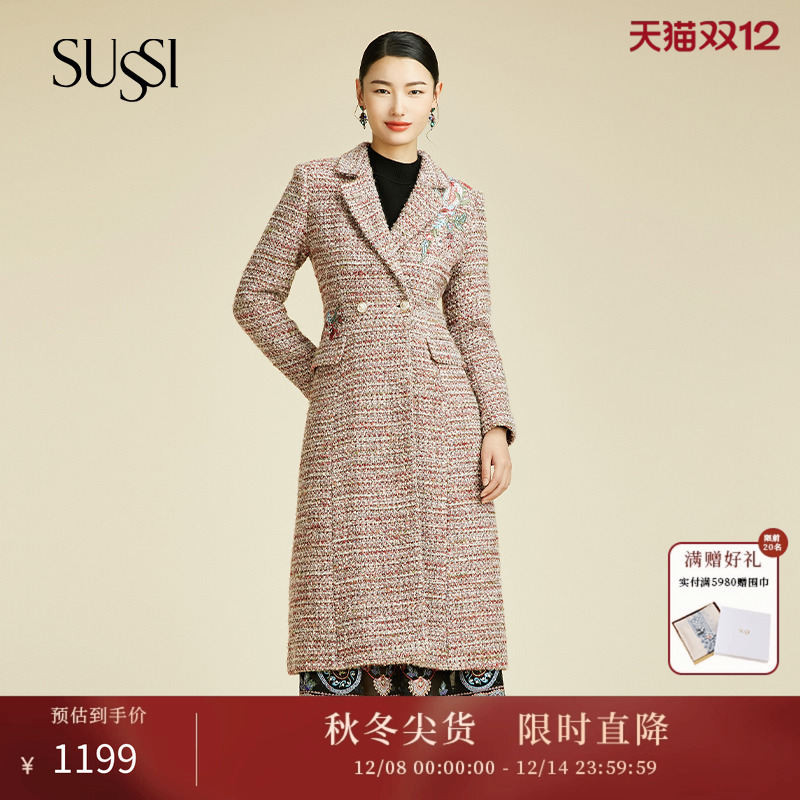 SUSSI/古色小香风毛呢外套
