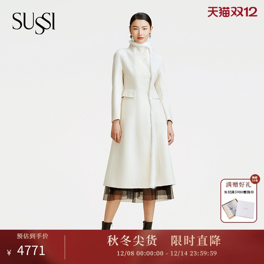 米白色毛条原身立领长大衣