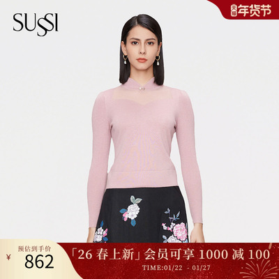 sussi古色新品同款旗袍式毛衣