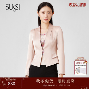 古色夏季 西装 新款 杏色通勤简约立领长袖 外套女 商场同款 SUSSI