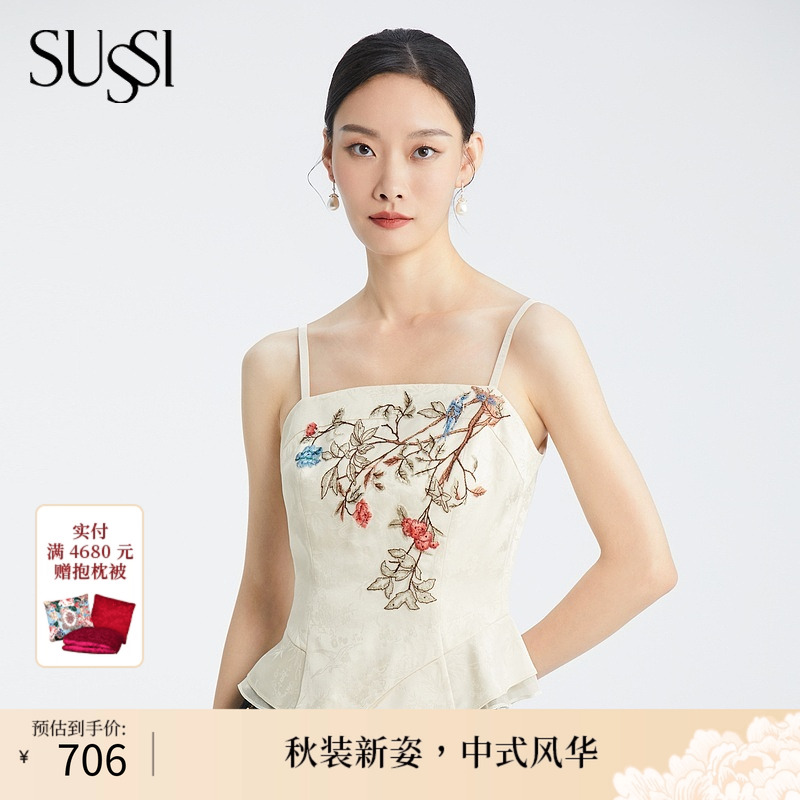 SUSSI/古色季新品商品同款卡其色百搭款贴花吊带女装