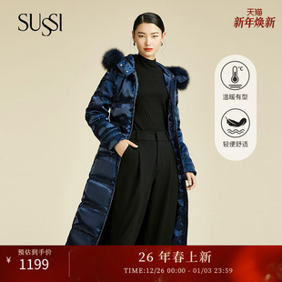 宝蓝色连帽前中拉链系带长款 SUSSI 商场同款 新品 羽绒服 古色冬季
