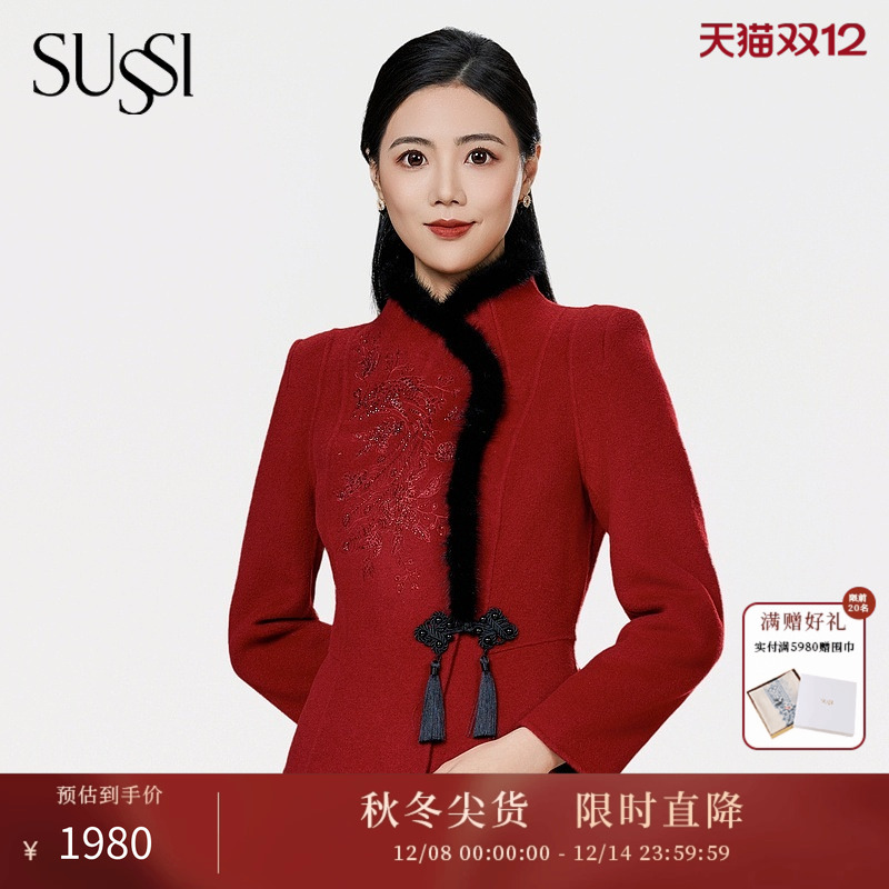 SUSSI/古色季新款商场同款朱樱红中式设计感刺绣收腰短款羊毛