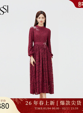 SUSSI/古色秋冬商场同款红装喜婆婆婚宴装收腰连衣裙