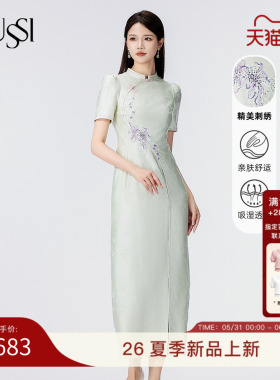 SUSSI/古色商场同款度假设计感绿色连衣裙新中式高级感提花旗袍女