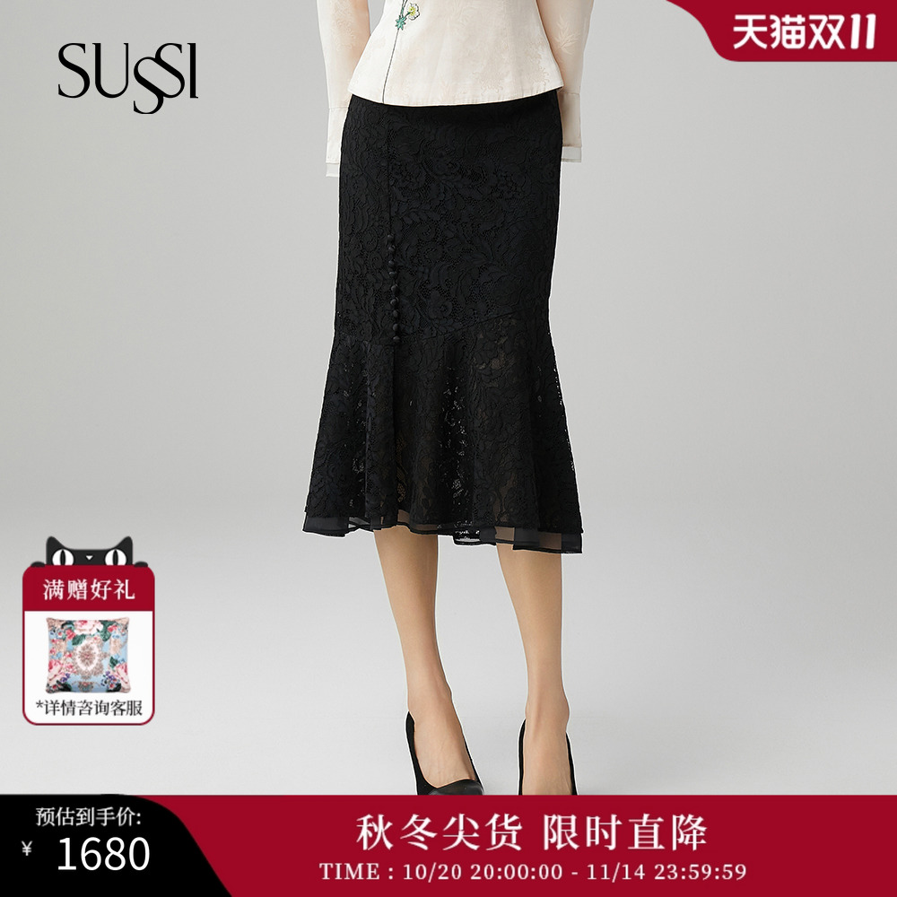 SUSSI/古色25春夏商场同款黑色百搭蕾丝包臀鱼尾半身裙女
