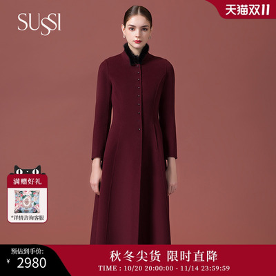 sussi长安商场同款复古风大衣