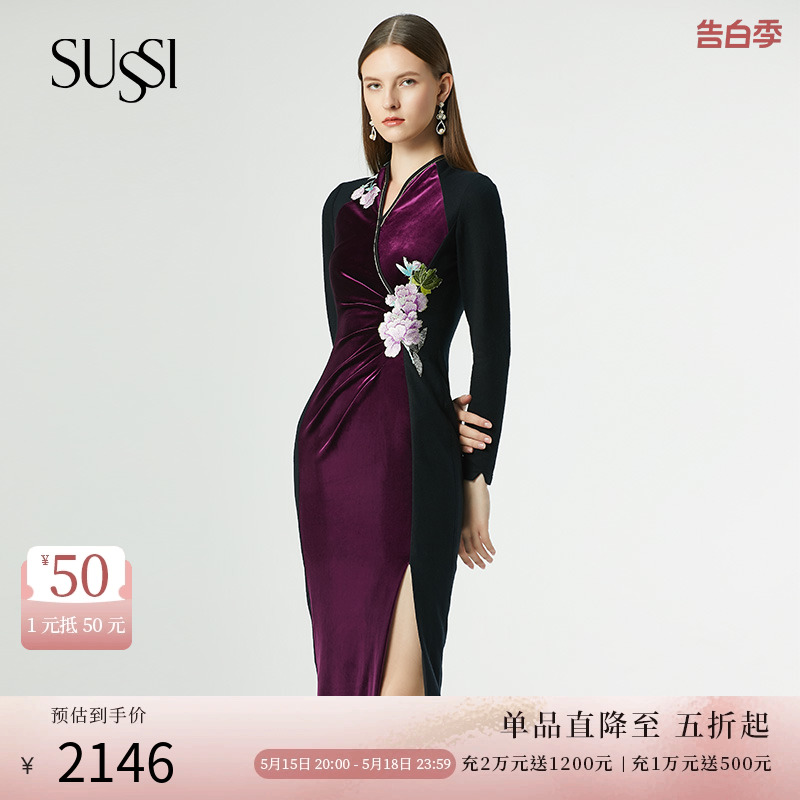 SUSSI/古色冬季新品紫色丝绒V型立领开叉旗袍连衣裙18AV4061671 女装/女士精品 连衣裙 原图主图