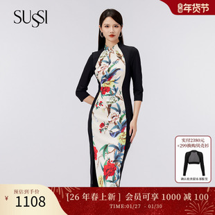 SUSSI/古色夏青衣黑新中式日常改良旗袍女装