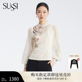 古色季 宫廷古典风修身 新款 卡其刺绣百搭款 上衣 商场同款 SUSSI