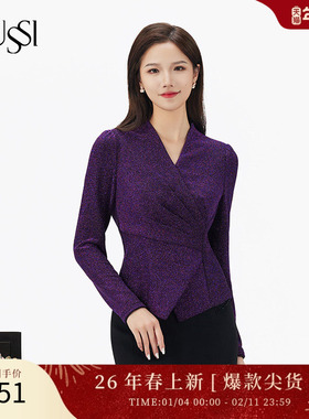 SUSSI/古色冬紫色V领收腰裹胸气质长袖上衣女