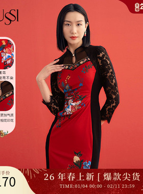 SUSSI/古色春夏商场同款新年红装新中式改良旗袍婚宴装连衣裙女