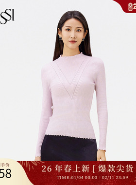 SUSSI/古色冬商场同款紫色简约修身小高领长袖毛衣女