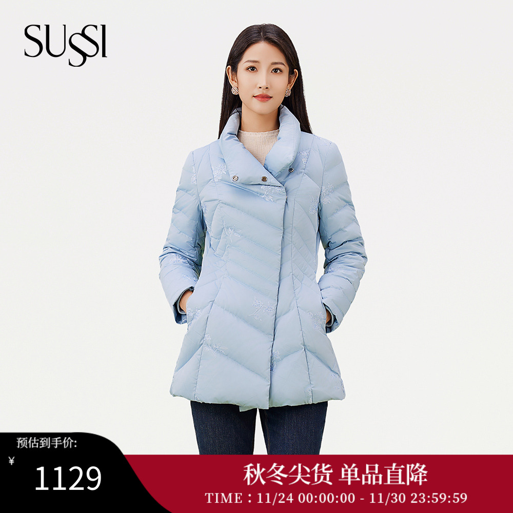 SUSSI/古色保暖时尚羽绒服