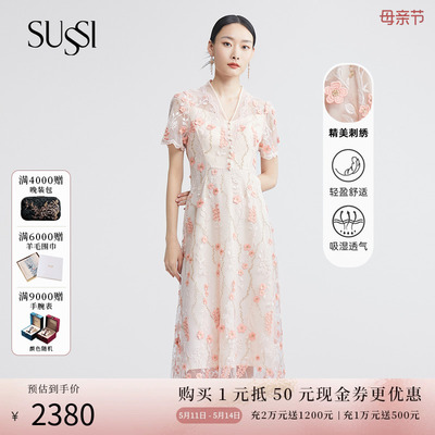 SUSSI/古色古典风连衣裙