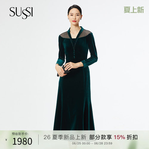 湖绿色V领丝绒长连衣裙