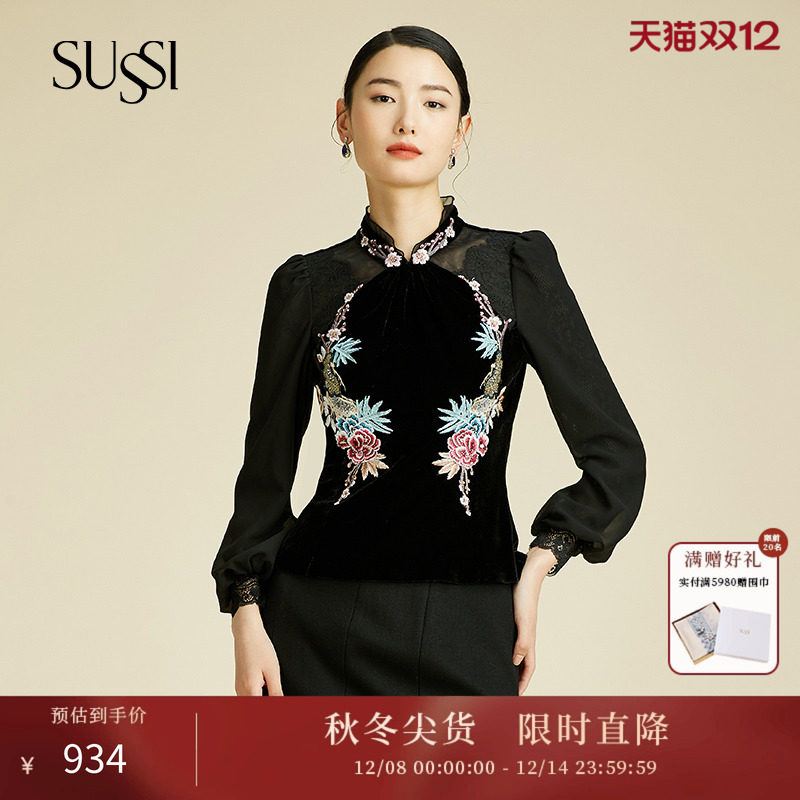 黑色双层立领束口贴刺绣长袖上衣