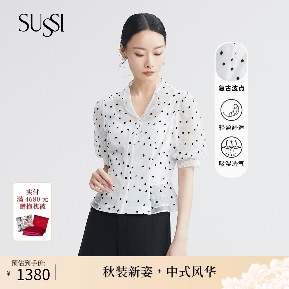 SUSSI/古色复古风上衣