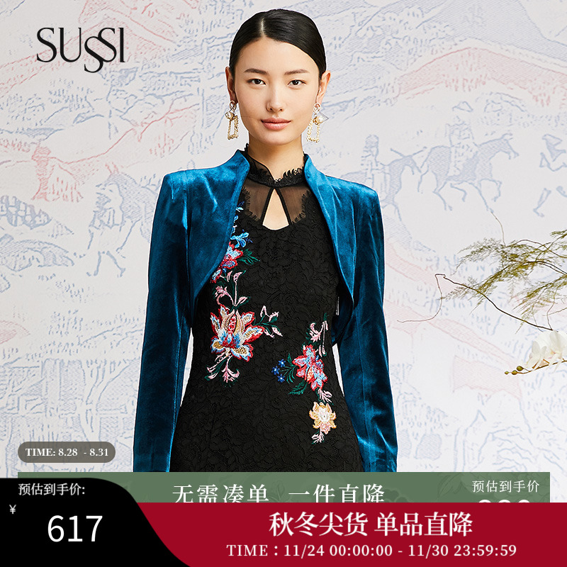 SUSSI/古色22夏季新品商场坎肩