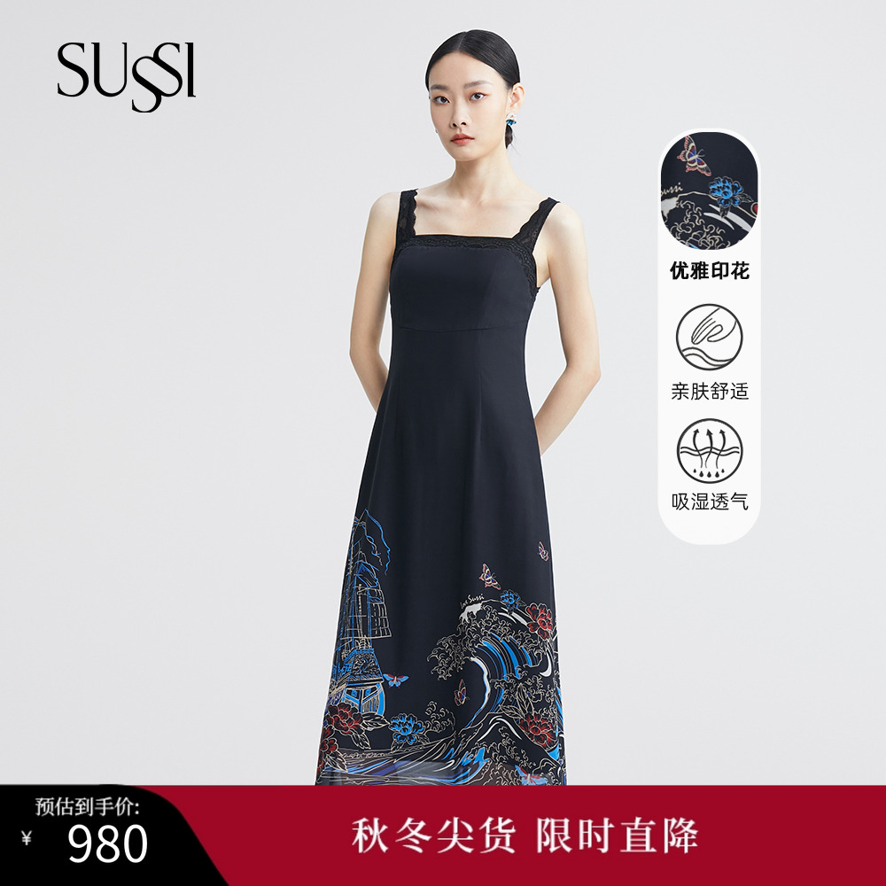 SUSSI/古色印花连衣裙