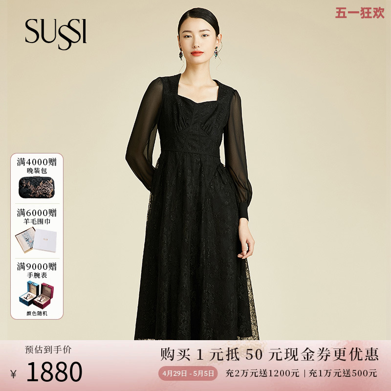 SUSSI/古色秋季新品黑色X型蕾丝方领长袖中长款连衣裙女