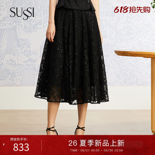 SUSSI/古色气质百搭半身裙