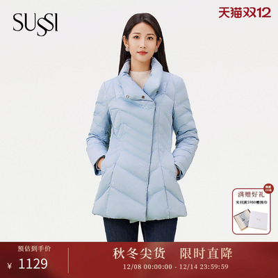 SUSSI/古色保暖时尚羽绒服