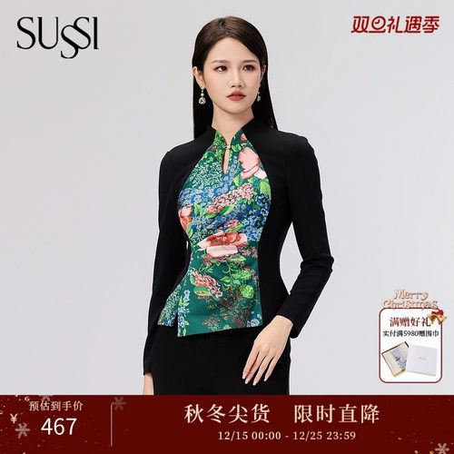 SUSSI/古色26春商场同款连身立领开水滴长袖印花收腰上衣