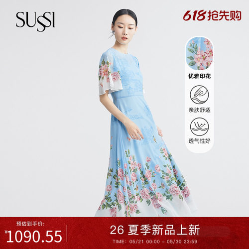 SUSSI/古色度假风连衣裙