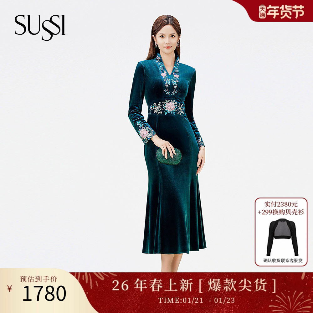 SUSSI/古色冬商场同款绿色丝绒绣花包臀鱼尾连衣裙女,女装/女士精品,连衣裙,淘宝优惠券,粉丝福利购,淘宝优惠卷