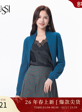 SUSSI/古色秋冬商场同款蓝色显白开衫长袖针织防晒小坎肩上衣女