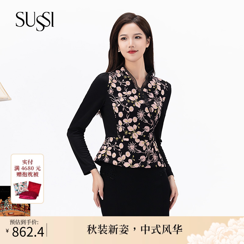 SUSSI/古色2023秋款黑色V领刺绣宫廷风显高显瘦X型小上衣女