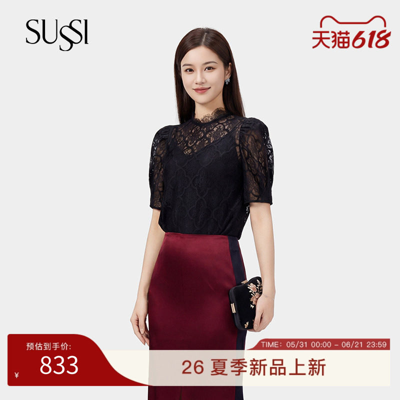 SUSSI/古色商场同款黑色经典显瘦宫廷蕾丝上衣女