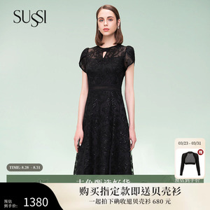 SUSSI/古色夏商场同款黑色气质通勤蕾丝连衣裙女