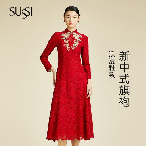 新中式改良旗袍刺绣鱼尾连衣裙