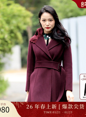 SUSSI/古色冬季新款商场同款新年红装连帽双面大衣2204D1331