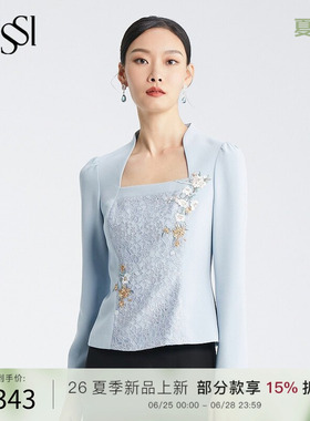 SUSSI/古色商场同款蓝色百搭款设计感收腰上衣女装