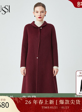 SUSSI/古色冬季新款商场同款新年红装双面呢大衣2204D0272